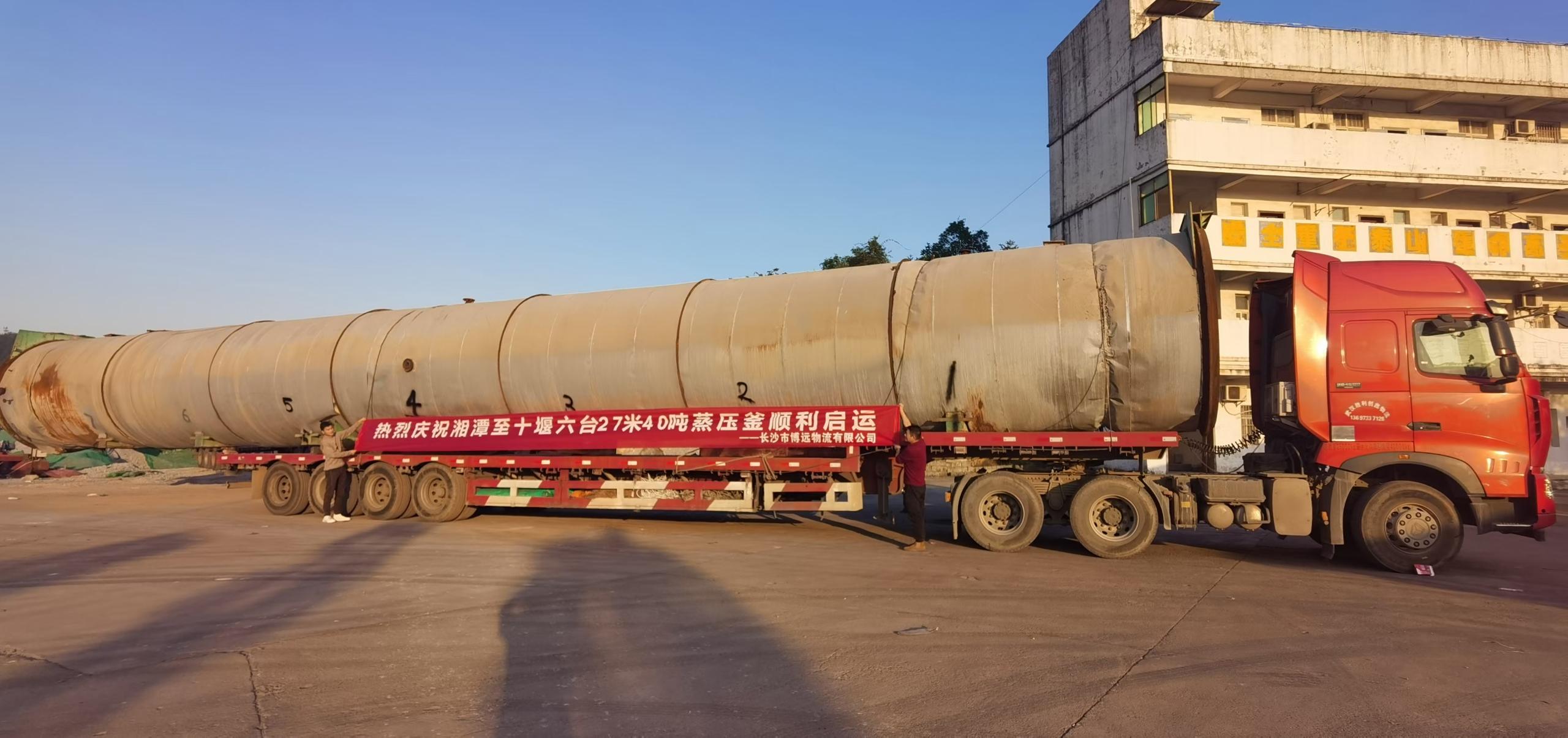 <���͏S���O(sh��)����w>���s����(y��ng)����ʡ�\ݔ����(w��)��������Խ���Ͳ������޹�˾