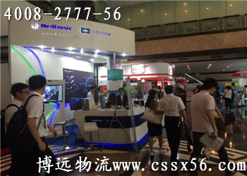 博遠(yuǎn)物流 長沙到上海貨運(yùn)專線 博遠(yuǎn)物流 長沙到上海貨運(yùn)專線