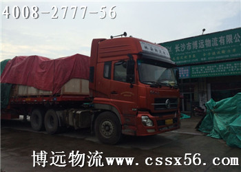 專業(yè)醫(yī)療設(shè)備運輸 選擇長沙博遠物流 專業(yè)醫(yī)療設(shè)備運輸 選擇長沙博遠物流