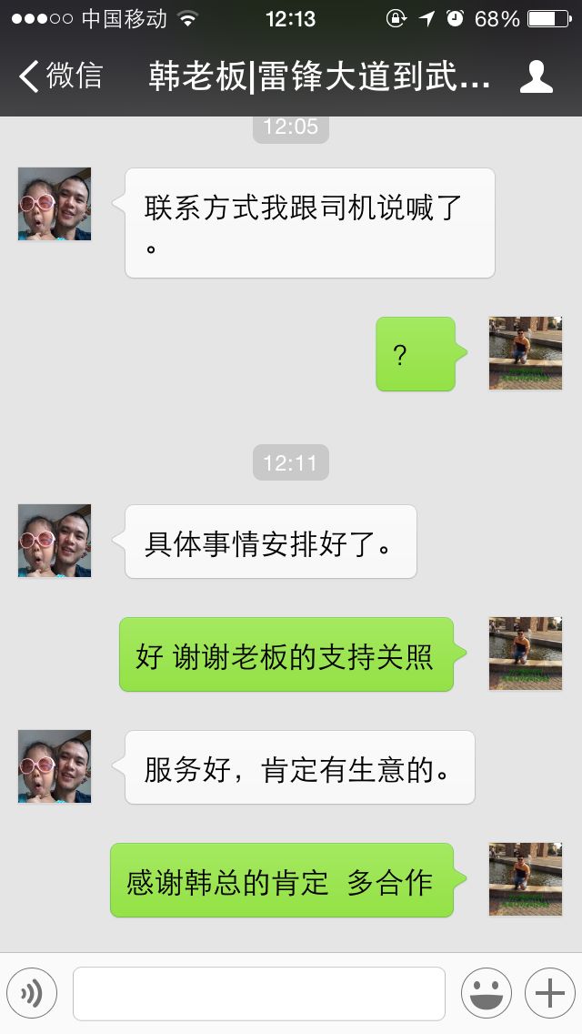 服務(wù)是博遠(yuǎn)重中之重 www.6nlp.cn 服務(wù)是博遠(yuǎn)重中之重 www.6nlp.cn