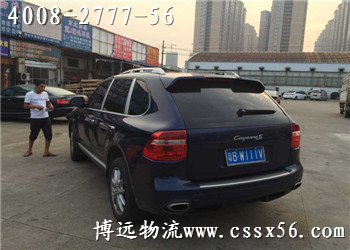 名車豪車托運 選博遠(yuǎn)4008-2777-56 名車豪車托運 選博遠(yuǎn)4008-2777-56