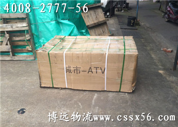 長(zhǎng)沙到鶴崗專線 4008-2777-56 長(zhǎng)沙到鶴崗專線 4008-2777-56