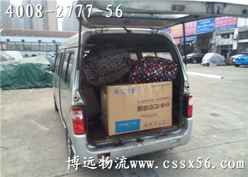 博遠行李托運 4008-277756 博遠行李托運 4008-277756