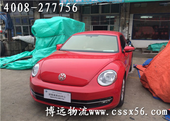 博遠(yuǎn)物流 4008-277756 博遠(yuǎn)物流 4008-277756