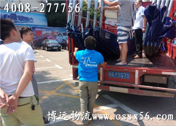 博遠(yuǎn)司機(jī)協(xié)助裝車 www.6nlp.cn 博遠(yuǎn)司機(jī)協(xié)助裝車 www.6nlp.cn