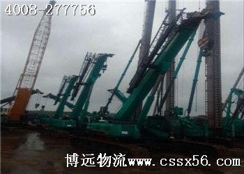 設(shè)備運(yùn)輸 博遠(yuǎn)物流行業(yè)第一 設(shè)備運(yùn)輸 博遠(yuǎn)物流行業(yè)第一