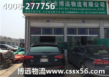 ���h(yu��n)������ʡ�X��ʡ�ġ�ʡ�µ���܇���\��˾