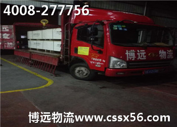 ����(w��)�c�r(ji��)���� ���h(yu��n)4008-277756