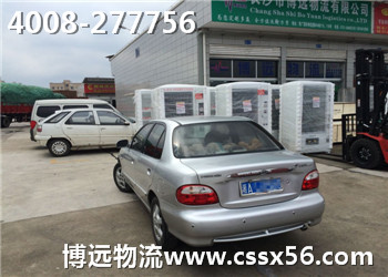 博遠(yuǎn)私家車托運(yùn) 為您省錢 省心 省事 博遠(yuǎn)私家車托運(yùn) 為您省錢 省心 省事