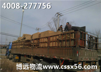 整車運(yùn)輸 博遠(yuǎn)行業(yè)冠軍 整車運(yùn)輸 博遠(yuǎn)行業(yè)冠軍