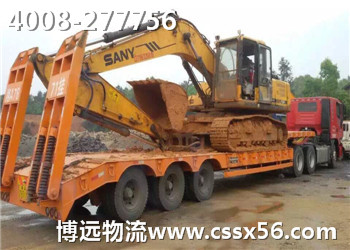 挖掘機長途運輸專業(yè)車輛 4008-277756 挖掘機長途運輸專業(yè)車輛 4008-277756