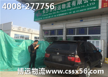 ����܇���\ ˽��܇���\ ��������ه���h(yu��n)