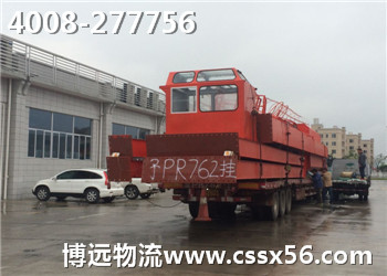 ���L�O���\ݔ ���h����4008-277756