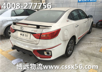汽車(chē)托運(yùn)長(zhǎng)沙至安徽黃山 博遠(yuǎn)物流4008-277756 汽車(chē)托運(yùn)長(zhǎng)沙至安徽黃山 博遠(yuǎn)物流4008-277756