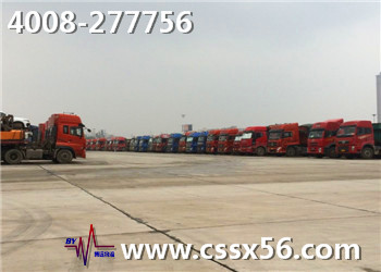 整車運(yùn)輸 4008-277756 博遠(yuǎn)為您服務(wù) 整車運(yùn)輸 4008-277756 博遠(yuǎn)為您服務(wù)