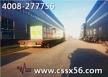 博遠物流 專注整車運輸www.6nlp.cn 博遠物流 專注整車運輸www.6nlp.cn