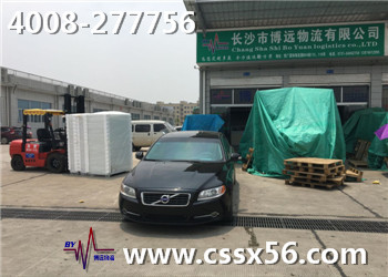 �L(zh��ng)ɳ�I܇���\(y��n)��˾ 4008-277756