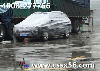 ���h���� �Ї����I(y��)������˾