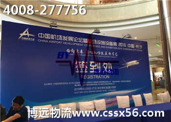 ��ȫ ��� ��(y��u)�� ��(hu��)չ�O(sh��)���\(y��n)ݔ�в��h(yu��n)