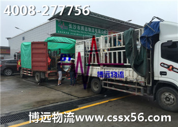 �\�����Z ���h����4008-277756