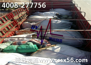 �Lɳ������˾ ���h�������V��ȫ