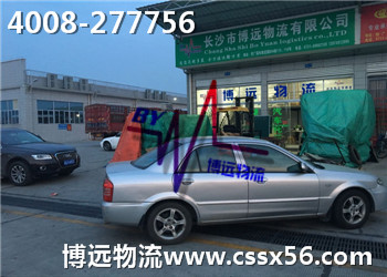 ���h(yu��n)���� ��(zhu��n)�Č�(zhu��n)һ���L(zh��ng)ɳ��܇(ch��)���\(y��n)��˾