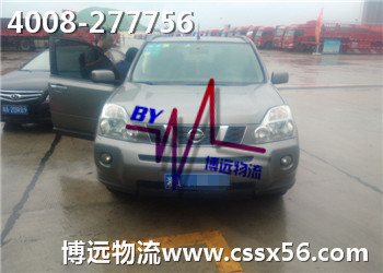 安全 保障 高效 推薦博遠(yuǎn)物流 安全 保障 高效 推薦博遠(yuǎn)物流