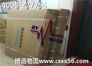 �L(zh��ng)ɳ���\(y��n)��˾ ���h(yu��n)�����F����Ʒ���\(y��n)