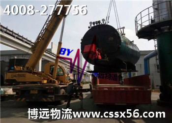 設備運輸 就找博遠物流4008-277756 設備運輸 就找博遠物流4008-277756