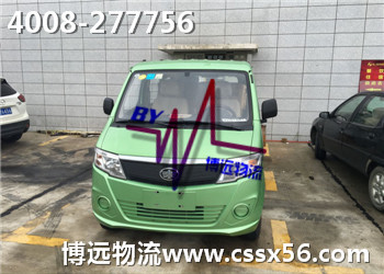 �Lɳ��܇���\���4008-277756