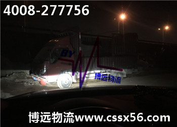 ��ȫ ƽ�r(ji��) ��� �L(zh��ng)ɳ���h(yu��n)����