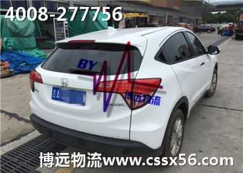 ���h��������ه���Lɳ�I܇���\��˾