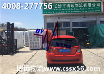 �Lɳ˽��܇���\��˾ ���Ҳ��h(yu��n)����4008-277756