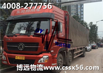 �L(zh��ng)ɳ�س�܇������˾���h(yu��n)����