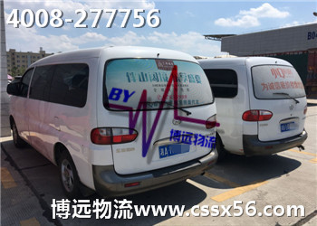 Ʒ�bƽ�r(ji��)��Ч��ȫ���L(zh��ng)ɳ��܇���\(y��n)��˾ ���h(yu��n)����