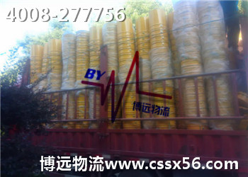 4008-277756 �Lɳ�����K�ɾ������\ݔ�x���h