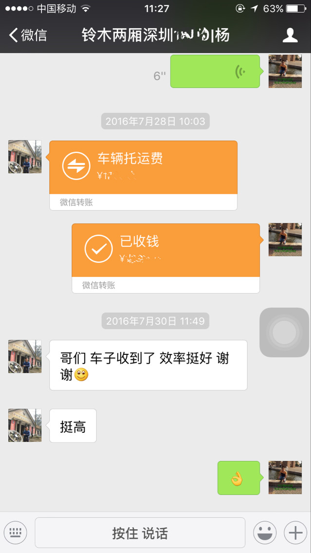 �Lɳ�I܇���\��˾ �͑��϶�