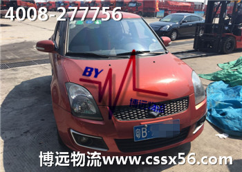 ���h(yu��n)�����Lɳ������˽��܇���\��˾