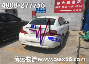 �Lɳ�I܇���\(y��n)��˾ ȫ�̱��U(xi��n) ��ȫ�ɿ�