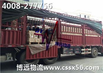 �L(zh��ng)ɳ�س�܇�������L(zh��ng)ɳ�����ϻس�܇����