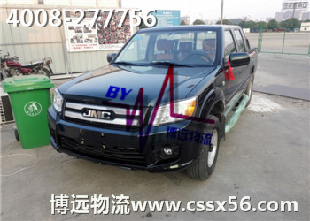 ��׌���M����Lɳ�I܇���\��˾���h(yu��n)����