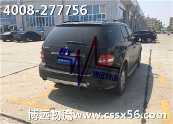 長(zhǎng)沙汽車托運(yùn)公司 就找博遠(yuǎn)物流4008-277756 長(zhǎng)沙汽車托運(yùn)公司 就找博遠(yuǎn)物流4008-277756