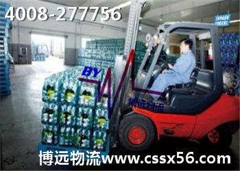 博遠(yuǎn)物流 湖南物流公司中的佼佼者 博遠(yuǎn)物流 湖南物流公司中的佼佼者