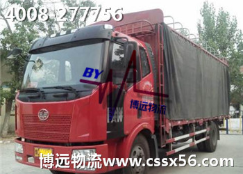 �Lɳ�س��\ݔ��˾ ���h����NO.1