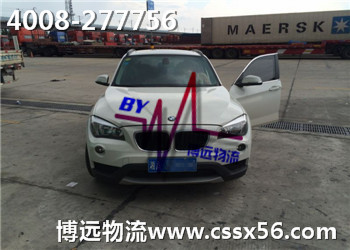 博遠(yuǎn)物流 中國(guó)·湖南汽車托運(yùn)榜上有名 博遠(yuǎn)物流 中國(guó)·湖南汽車托運(yùn)榜上有名