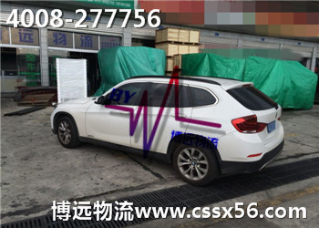 汽車托運(yùn) 選汽車托運(yùn)無(wú)損運(yùn)輸博遠(yuǎn)物流 汽車托運(yùn) 選汽車托運(yùn)無(wú)損運(yùn)輸博遠(yuǎn)物流