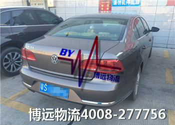 無(wú)損汽車運(yùn)輸 就找博遠(yuǎn)物流4008-277756 無(wú)損汽車運(yùn)輸 就找博遠(yuǎn)物流4008-277756