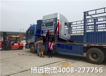 專業(yè)安全 博遠(yuǎn)物流 值得信賴 專業(yè)安全 博遠(yuǎn)物流 值得信賴