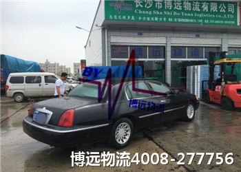 長(zhǎng)沙至太原汽車托運(yùn) 博遠(yuǎn)萬(wàn)里挑一 長(zhǎng)沙至太原汽車托運(yùn) 博遠(yuǎn)萬(wàn)里挑一