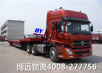 博遠(yuǎn)物流 湖南·中國物流第一品牌 博遠(yuǎn)物流 湖南·中國物流第一品牌